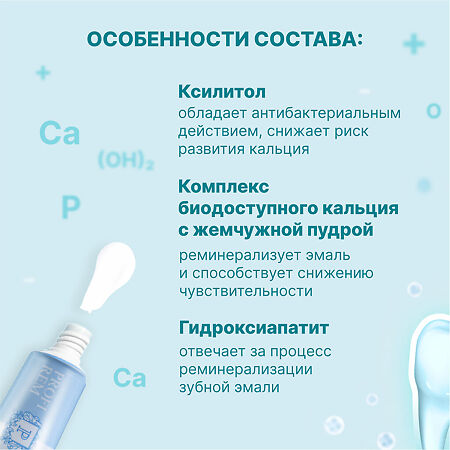 PresiDent Profi Rem Зубная паста Minerals 50 мл 1 шт