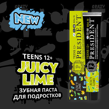 PresiDent Детская зубная паста Juicy lime 50 RDA 12+ 70 г 1 шт
