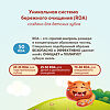 PresiDent Детская зубная паста Пломбир 50 RDA 3-6 43 г 1 шт