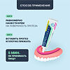 PresiDent Garant Крем для фиксации зубных протезов нейтральный вкус 70 г 1 шт