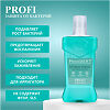 PresiDent Profi Antibacterial Ополаскиватель для полости рта 250 мл