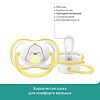 Philips Avent Пустышка Ultra Air SCF086/26 в комплекте с футляром для хранения и стерилизации 0-6 мес 1 шт