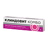 Клиндовит Комбо гель для наружного применения 50 мг+10 мг/г 15 г 1 шт