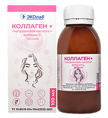 Изображение товара Коллаген+гиалуроновая кислота+витамин С ЭКОлаб жидкость для приема внутрь во флаконе по 100 мл 1 шт