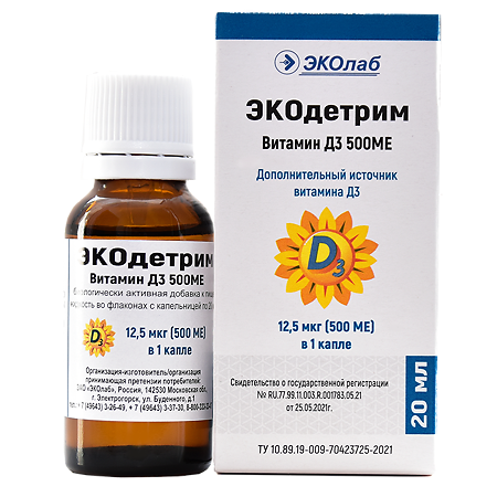 ЭКОдетрим Витамин Д3 500МЕ для приема внутрь фл-кап 20 мл 1 шт