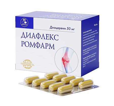 Диафлекс Ромфарм капсулы 50 мг 60 шт