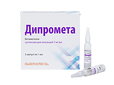 Купить Дипромета суспензия для инъекций 7 мг/мл 1 мл ампулы 5 шт цена