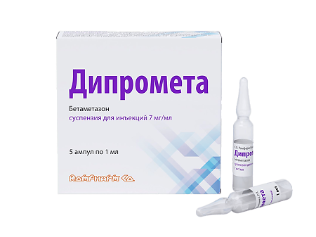Дипромета суспензия для инъекций 7 мг/мл 1 мл ампулы 5 шт