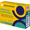 Благомакс Иммунокомплекс / Blagomax Immunocomplex капсулы массой 0,5 г 30 шт