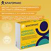 Благомакс Иммунокомплекс / Blagomax Immunocomplex капсулы массой 0,5 г 30 шт
