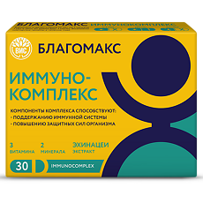 Изображение товара Благомакс Иммунокомплекс / Blagomax Immunocomplex капсулы массой 0,5 г 30 шт
