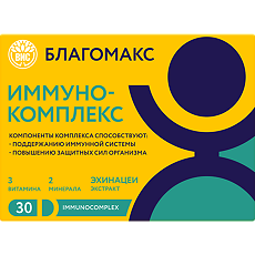 Купить Благомакс Иммунокомплекс капсулы массой 0,5 г 30 шт цена