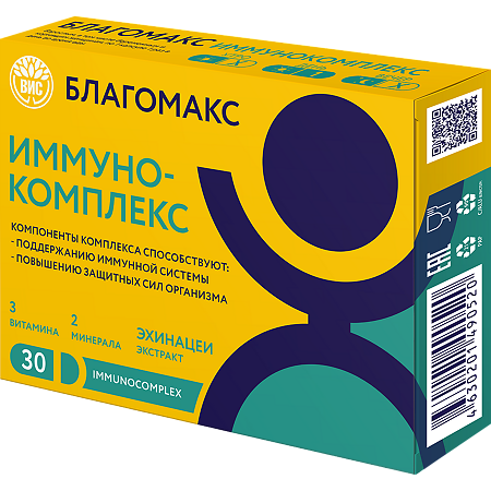 Благомакс Иммунокомплекс / Blagomax Immunocomplex капсулы массой 0,5 г 30 шт