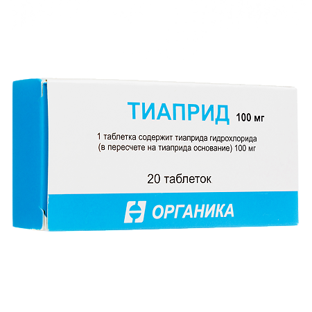 Тиаприд таблетки 100 мг 20 шт