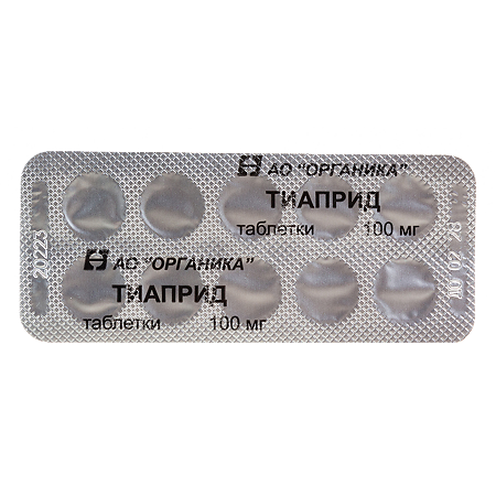 Тиаприд таблетки 100 мг 20 шт