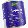 L-Аргинин\L-Arginine 1000 мг таблетки покрыт.об. по 1,8 г 90 шт