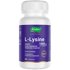 Изображение товара L-Лизин\L-Lysine 1000 мг таблетки покрыт.об. по 1,8 г 60 шт