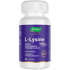 Купить L-Лизин\L-Lysine 1000 мг таблетки покрыт.об. по 1,8 г 60 шт цена