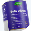 Бета-Аланин\Beta-Alanine 1000 мг таблетки покрыт.об. по 1,8 г, 90 шт