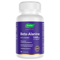 Купить Бета-Аланин\Beta-Alanine 1000 мг таблетки покрыт.об. по 1,8 г 90 шт цена