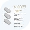 МСМ 1000 таблетки покрыт. об. по 1,8 г, 90 шт
