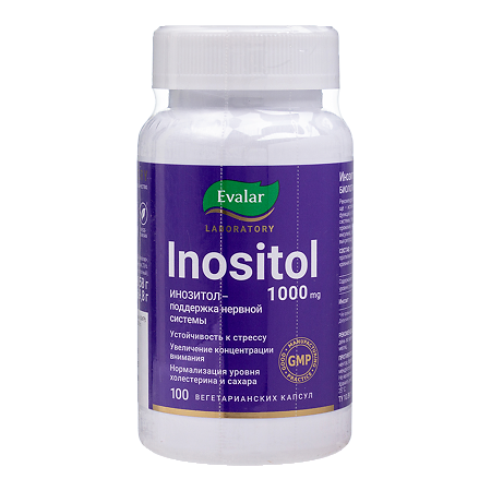 Инозитол 500 мг капсулы по 0,58 г 100 шт