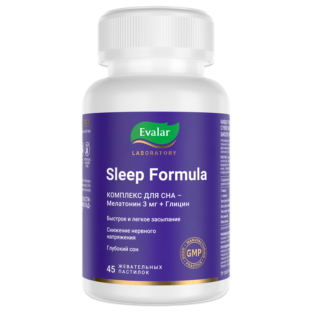 Sleep Formula Комплекс для сна пастилки в форме мармеладных ягод по 4 г 45  шт - купить, цена и отзывы, Sleep Formula Комплекс для сна пастилки в форме  мармеладных ягод по 4