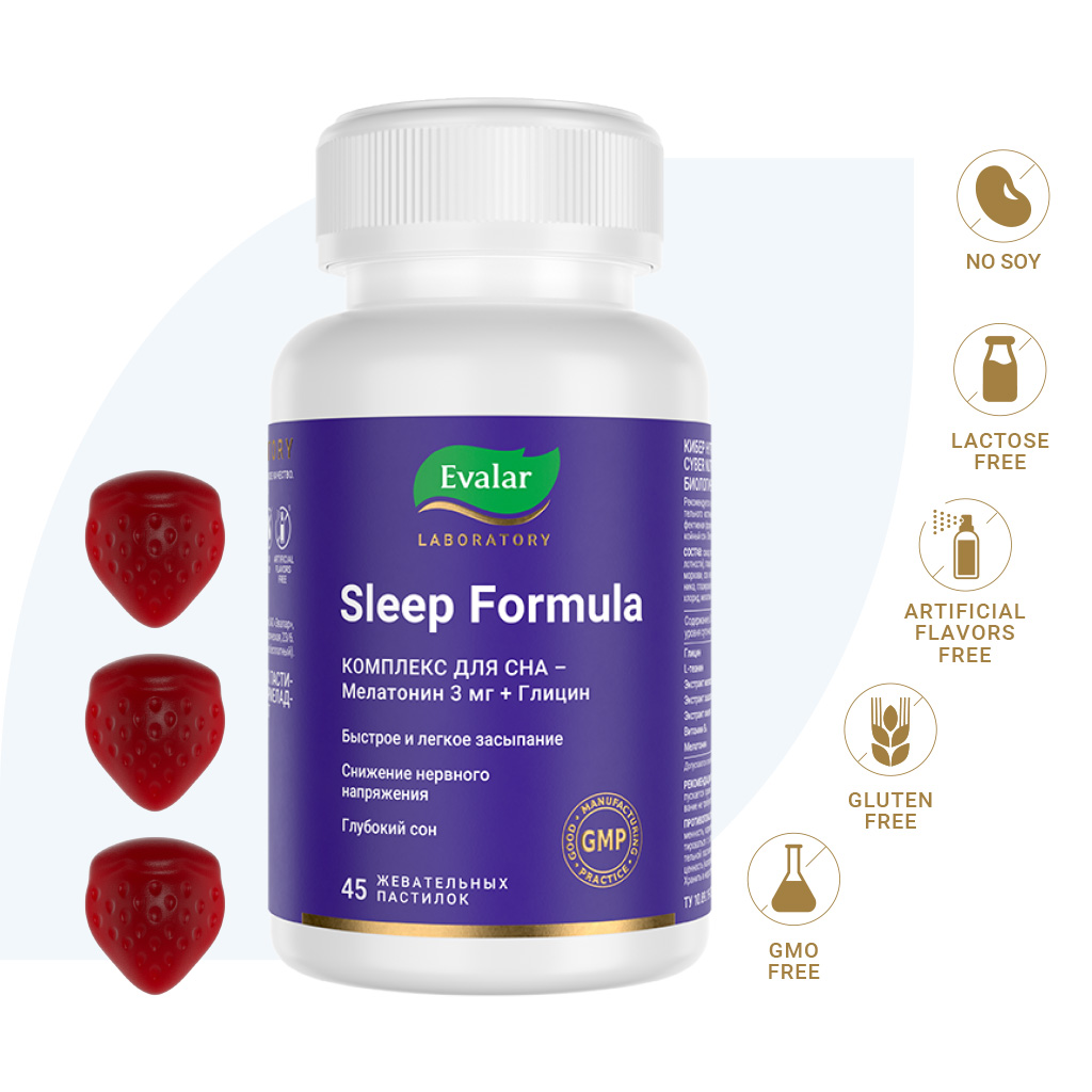 Sleep Formula Комплекс для сна пастилки в форме мармеладных ягод по 4 г 45  шт - купить, цена и отзывы, Sleep Formula Комплекс для сна пастилки в форме  мармеладных ягод по 4