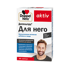 Купить Доппельгерц Актив Для него капсулы массой 955 мг 30 шт цена