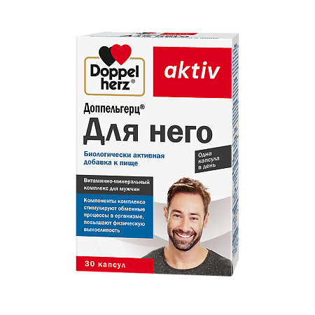 Изображение товара Доппельгерц Актив Для него капсулы массой 955 мг 30 шт