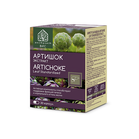 Артишок экстракт ВИС / Artichoke Leaf Standardized extract капсулы массой 0,5 г 30 шт