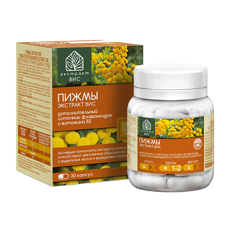 Пижмы экстракт ВИС / Tanacetum Standartized extract капсулы массой 0,5 г 30 шт