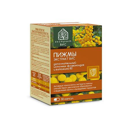 Пижмы экстракт ВИС / Tanacetum Standartized extract капсулы массой 0,5 г 30 шт