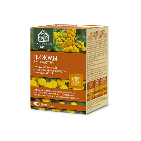 Пижмы экстракт ВИС / Tanacetum Standartized extract капсулы массой 0,5 г 30 шт