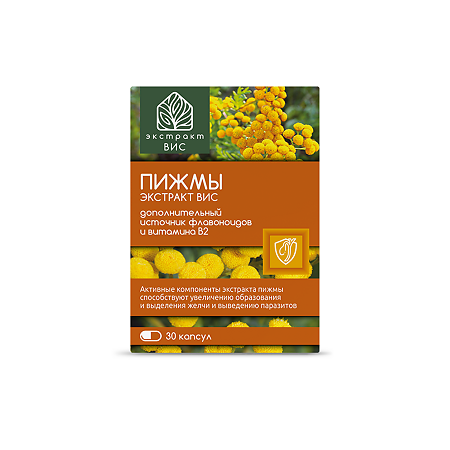 Пижмы экстракт ВИС / Tanacetum Standartized extract капсулы массой 0,5 г 30 шт