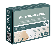 Купить Ринокомплекс капсулы массой 0,49 г 30 шт цена