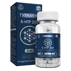 Купить Турамин 5-HTP 200 капсулы массой 0,3 г 60 шт цена