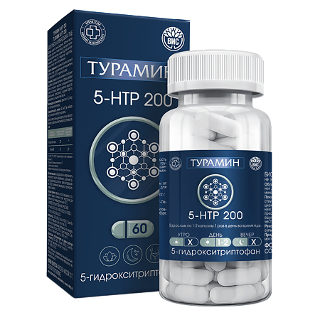 Изображение товара Турамин 5-HTP 200 капсулы 60 шт — натуральная добавка для улучшения настроения