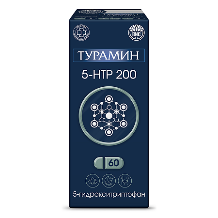 Турамин 5-HTP 200 / Turamin 5-HTP 200 капсулы массой 0,3 г 60 шт