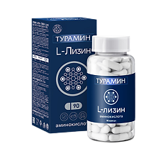 Изображение товара Турамин L-лизин / Turamin L-Lysine капсулы массой 0,4 г 90 шт
