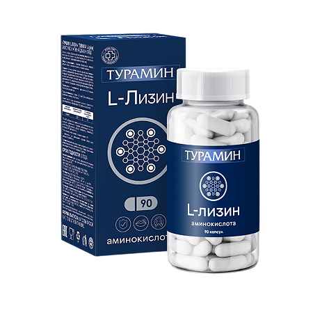 Турамин L-лизин капсулы массой 0,4 г 90 шт