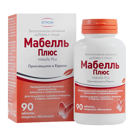 Мабелль Плюс таблетки покрыт.об. массой / Mabelle Plus 1200 мг 90 шт