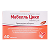 Мабелль Цикл / Mabelle Cycle таблетки покрыт.об. массой 1200 мг 60 шт