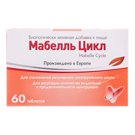 Мабелль Цикл / Mabelle Cycle таблетки покрыт.об. массой 1200 мг 60 шт