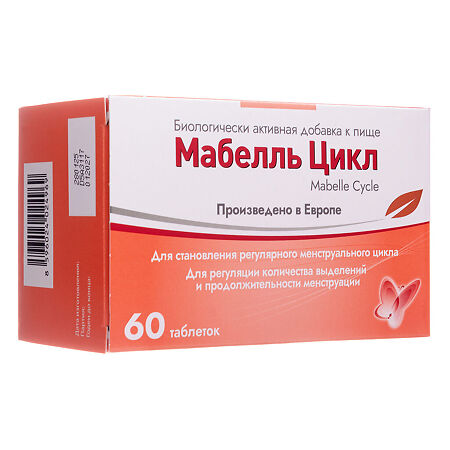 Мабелль Цикл / Mabelle Cycle таблетки покрыт.об. массой 1200 мг 60 шт