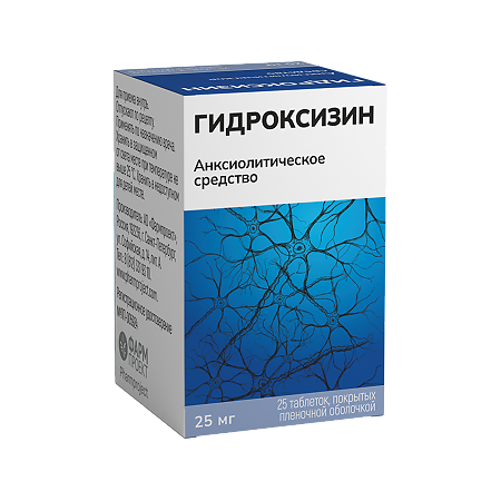 Гидроксизин таблетки покрыт.плен.об. 25 мг 25 шт