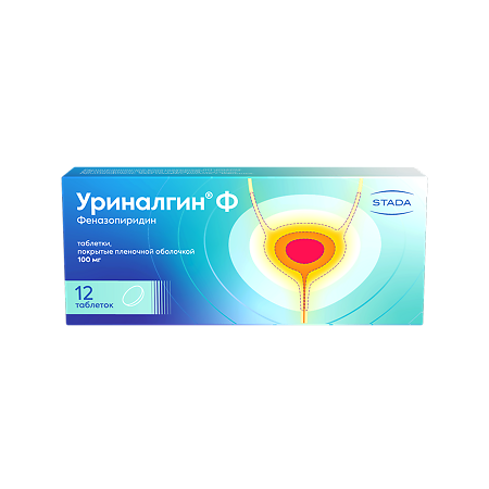 Уриналгин Ф таблетки 100 мг 12 шт