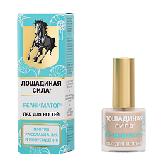 Изображение товара Лошадиная сила Реаниматор для поврежденных и расслаивающихся ногтей с хитозаном и вит F 10 мл 1 шт