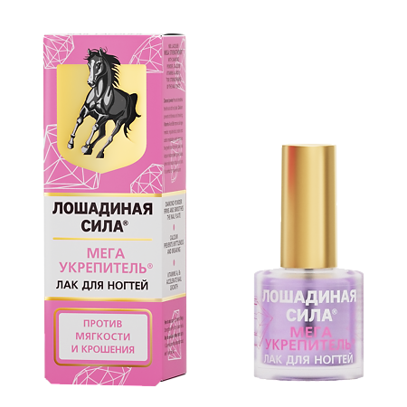 Изображение товара Лошадиная сила Мега укрепитель для ногтей с алмазной крошкой,кальцием, вит А и В5 10 мл 1 шт