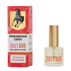 Купить Лошадиная сила Лак для ногтей 8 в1 SOS Форте 10 мл 1 шт цена